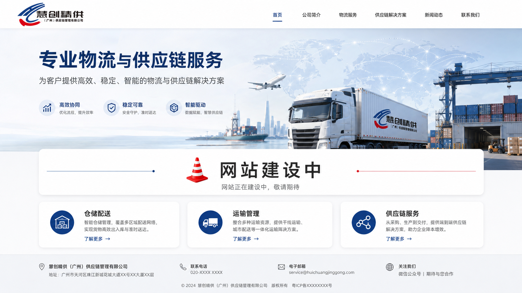 主页图片